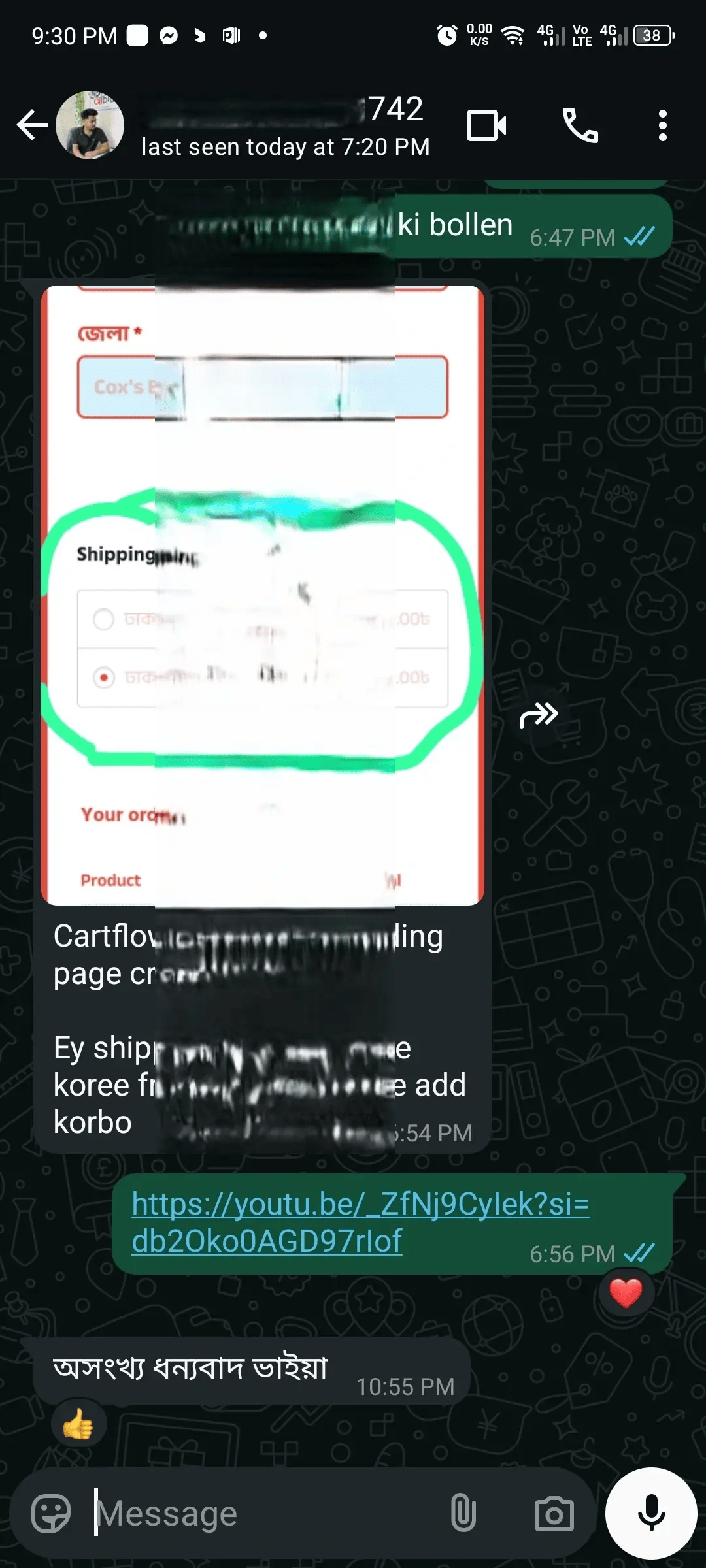 Screenshot_20250501-213045-1 (1)